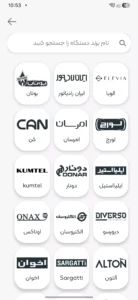 صفحه انتخاب برند در اپلیکیشن EleHome برای افزودن دستگاه هوشمند جدید به اکوسیستم اینترنت اشیا