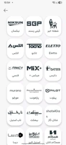 صفحه انتخاب برند در اپلیکیشن EleHome برای افزودن دستگاه هوشمند جدید به اکوسیستم اینترنت اشیا