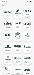صفحه انتخاب برند در اپلیکیشن EleHome برای افزودن دستگاه هوشمند جدید به اکوسیستم اینترنت اشیا