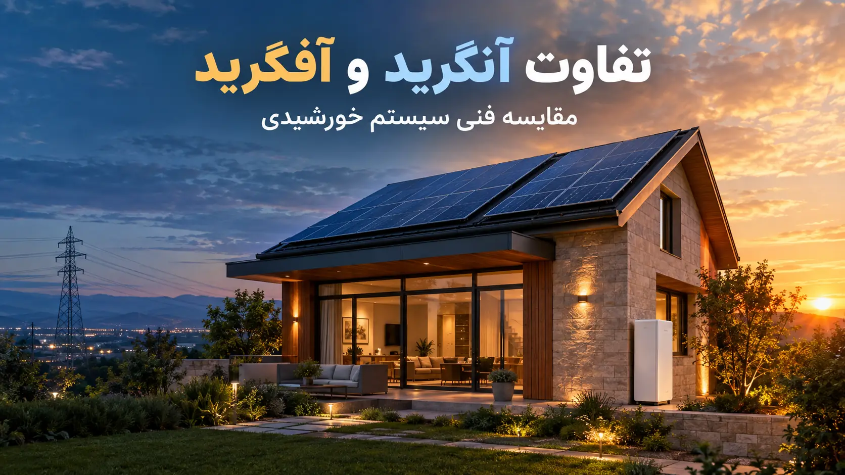 مجله الویا