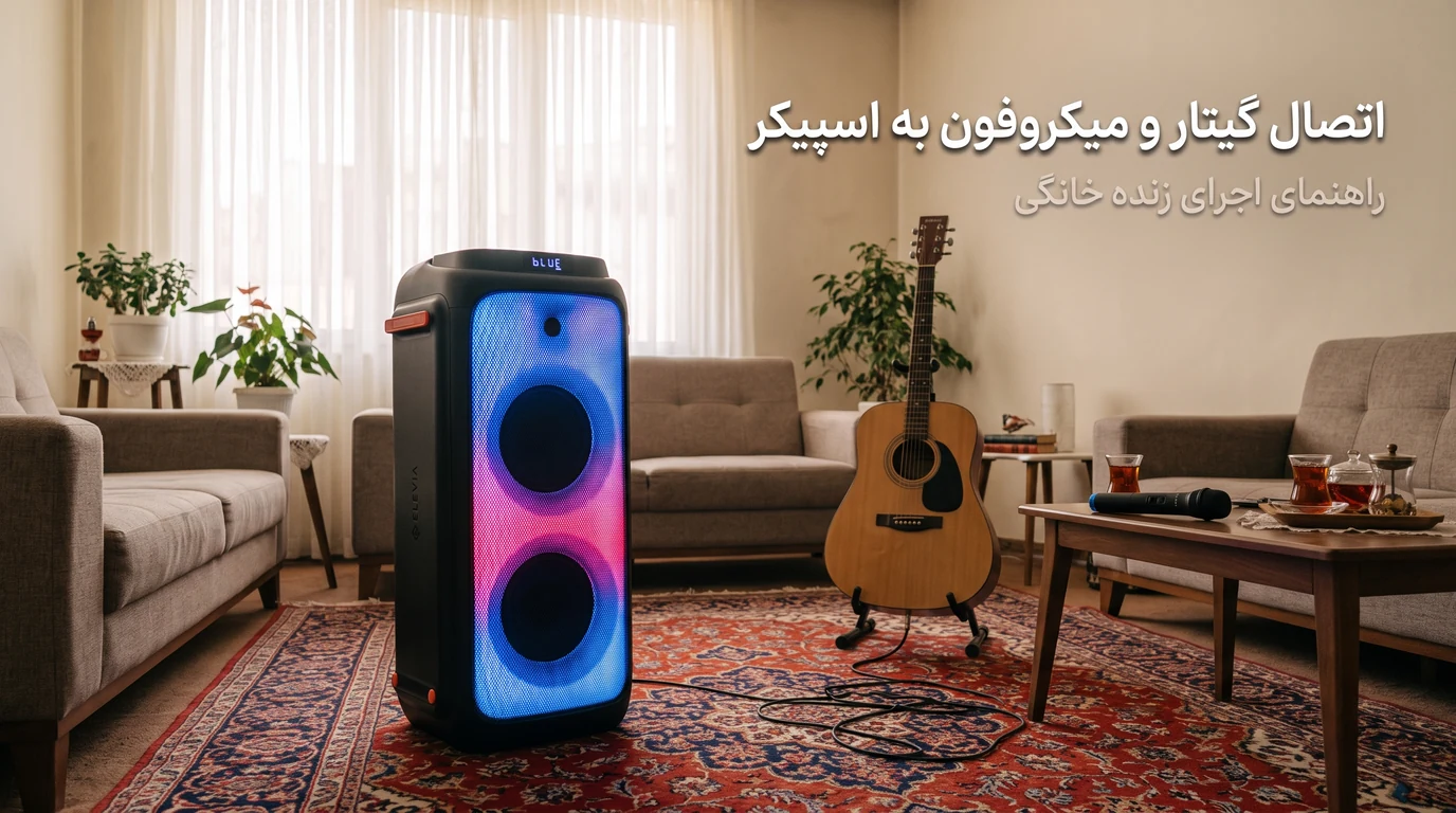 مجله الویا