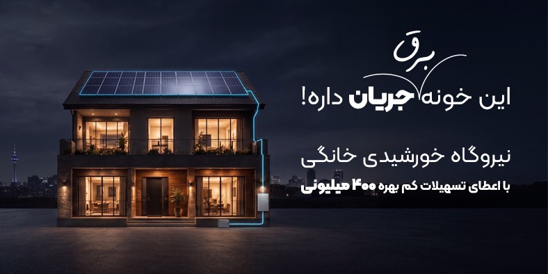 Webinar Banner
